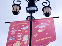 -安吉Hello Kitty乐园