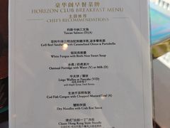 -上海静安香格里拉大酒店