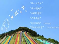-尼恩博顿幼儿园(两江新区园)