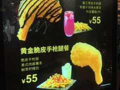 菜单-德克士(北京站店)