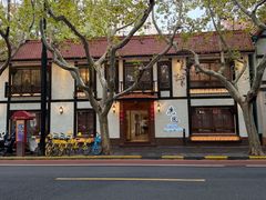 -鹿园 MOOSE(长宁店)