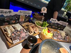 -芸山季·云南山珍菌火锅(人民广场来福士店)