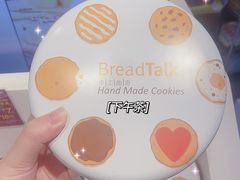 -BreadTalk面包新语·烘焙蛋糕(领展购物广场店)