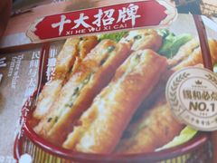 -锡和无锡菜(景丽苑店)