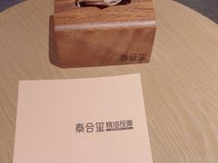 -泰合玺·精油疗愈SPA(狮山天街生活广场店)