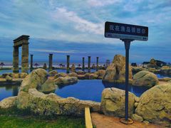 -渔岛海洋度假区