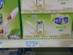 -沃尔玛购物广场(中山店)