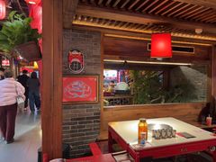 -小龙坎火锅(全球总店)