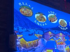 -人民公社大食堂(张家湾店)