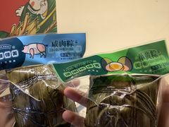 -佳佳美·囍悦水乡