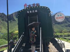 -百里峡七彩艺术小镇