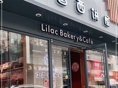 门面-丁香西饼屋(桂林路店)