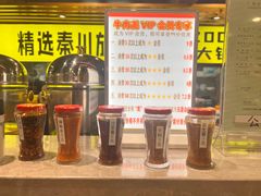 -牛肉彪·19年专注·潮汕牛肉火锅(祈福店)