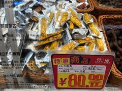 -友谊超市(海拉尔店)