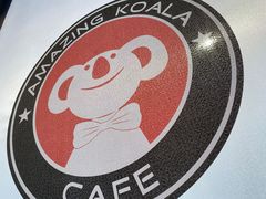 -了不起的考拉咖啡店(高新店)