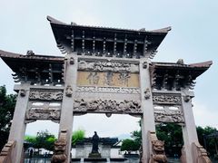 -王阳明故居
