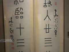 -嘉定博物馆