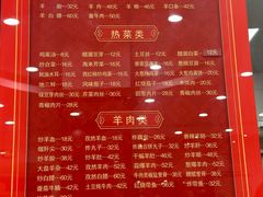-教师之家赵家羊汤馆(东青龙街店)