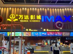 -万达广场(济南高新店)