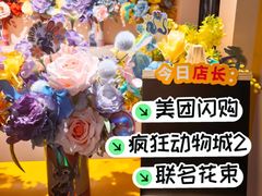 -美罗城
