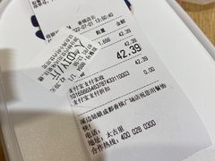 -溪边姑娘·拉丝酸奶水果捞(春熙路店)