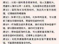 -幸福门