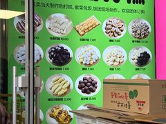 -师任堂韩式食品(总店)