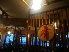 大堂-赵氏烩泽腊排骨火锅店(近华浦路店)