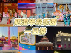 -阳澄湖半岛旅游度假区