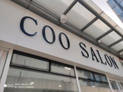 -Coo Hair salon