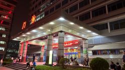 -首都医科大学附属北京儿童医院