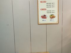 -宜众鲜肉云吞水饺