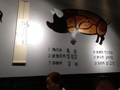 用餐区-肉甲韩国木炭烤肉(新壹街1店)
