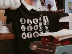 -参差咖啡(水果湖公园店)
