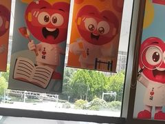 -西贝(无锡万象城店)