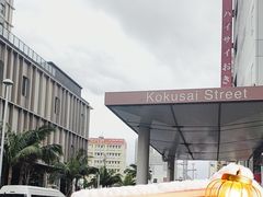-国际通