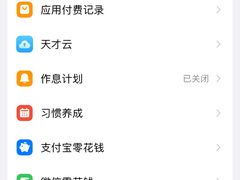 -仪征宝能环球汇