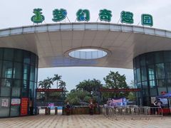 -恒大世纪梦幻城