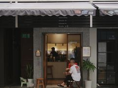 门面-Radar Coffee(思南路店)