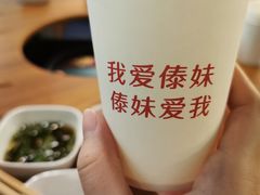 -傣妹火锅(罗宾森购物中心店)