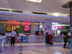 信息公告-浙影时代影城·宁波东门银泰店(原宁波时代电影大世界)