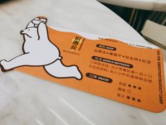 -丹礼糖甜品