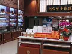 -和平菓局(王府井店)