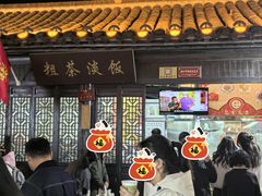 -粗茶淡饭(东关街店)