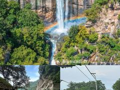 -洛阳白云山景区