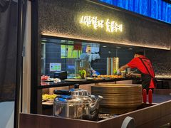 -西塔老太太泥炉烤肉(北京北苑天街龙湖店)