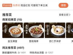 -玉玲珑(陆家嘴店)