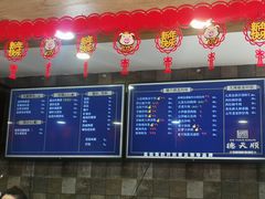 -德天顺盖码饭(人民西路店)