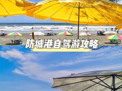 -江山半岛白浪滩景区