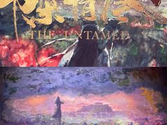 -华熙LIVE·五棵松·M空间